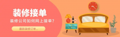 R实景、工艺展现吸引客户互动